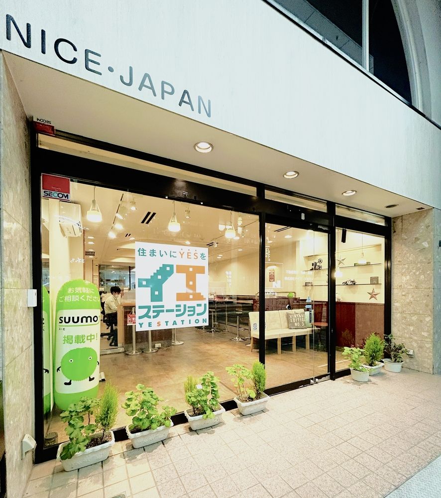  イエステーション盛岡店　株式会社ナイス・ジャパン　