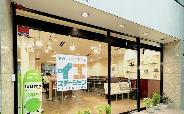 イエステーション盛岡店 株式会社ナイス・ジャパン